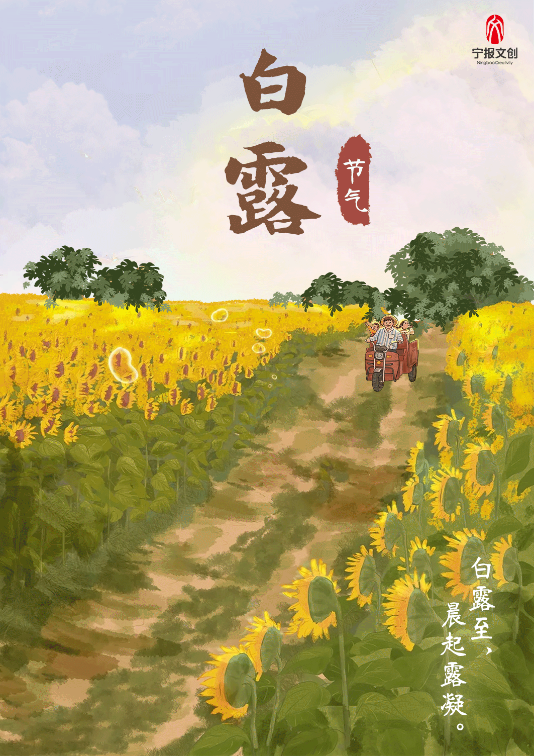 匪以花为美,有取心向日.梵高笔下那十五朵个性不一的向日葵.