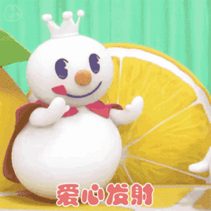 300_300gif 动态图 动图