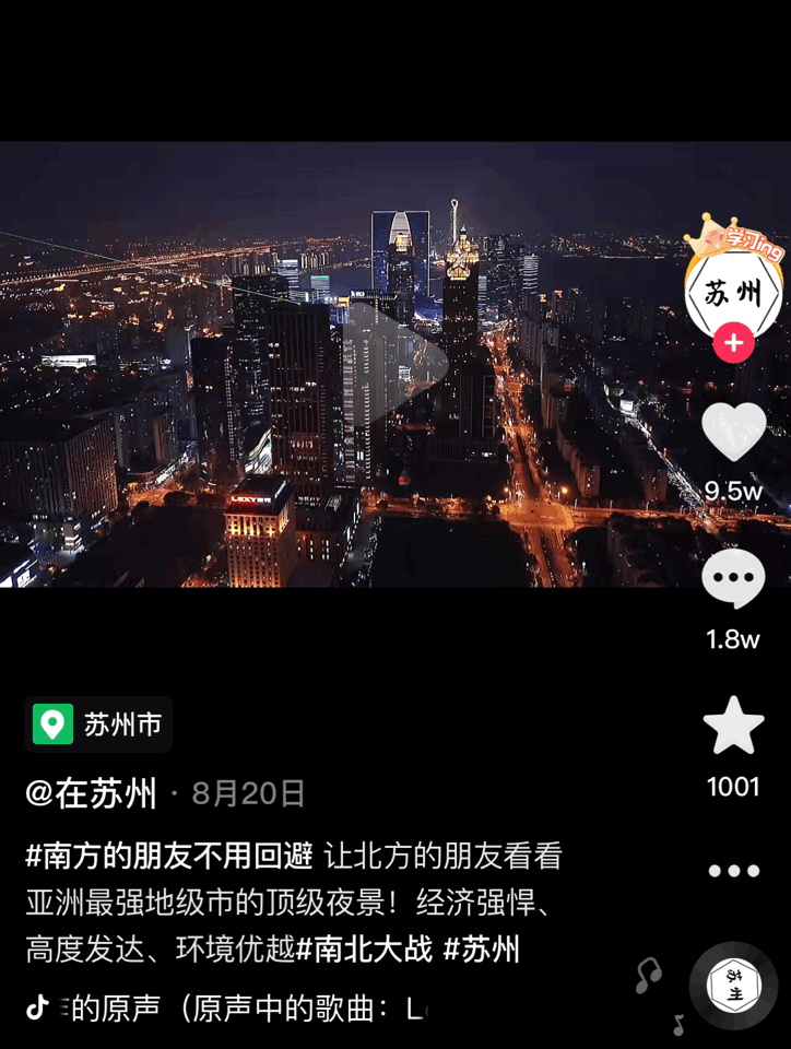 724_960竖版 竖屏gif 动态图 动图