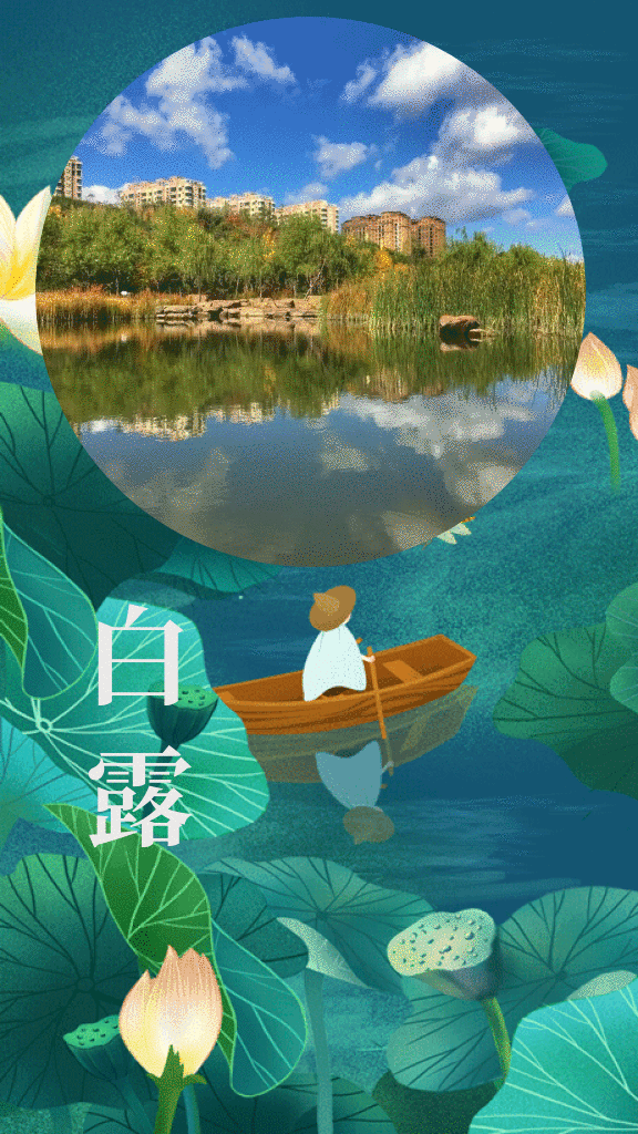 576_1024竖版 竖屏gif 动态图 动图