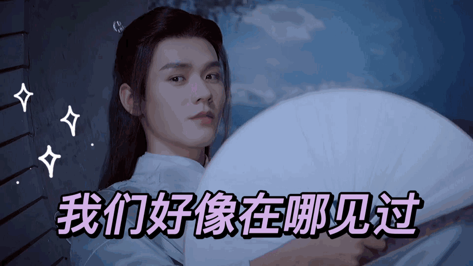 龚俊原来不只会演戏新的身份被曝光网友对他真是刮目相看