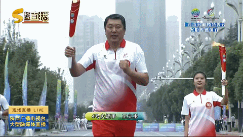 火炬传递,安康站,来了!