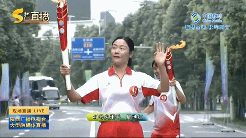 火炬传递,安康站,来了!