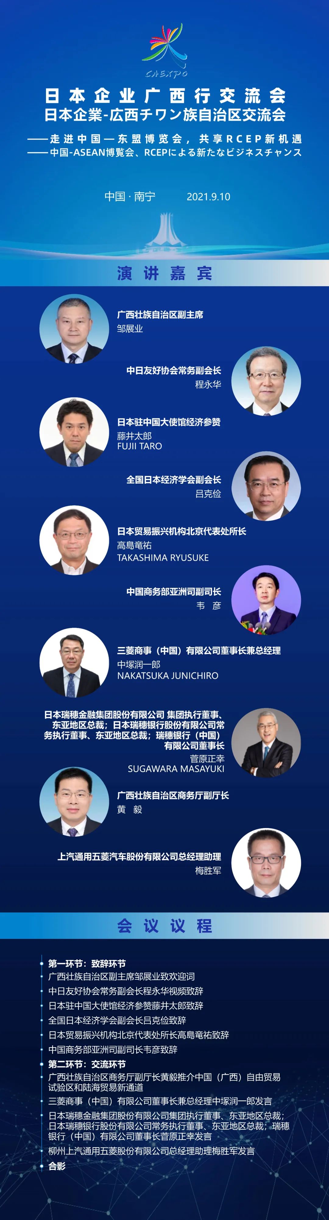 新闻周刊2021.9月4号(12月28号为什么没有新闻周刊)