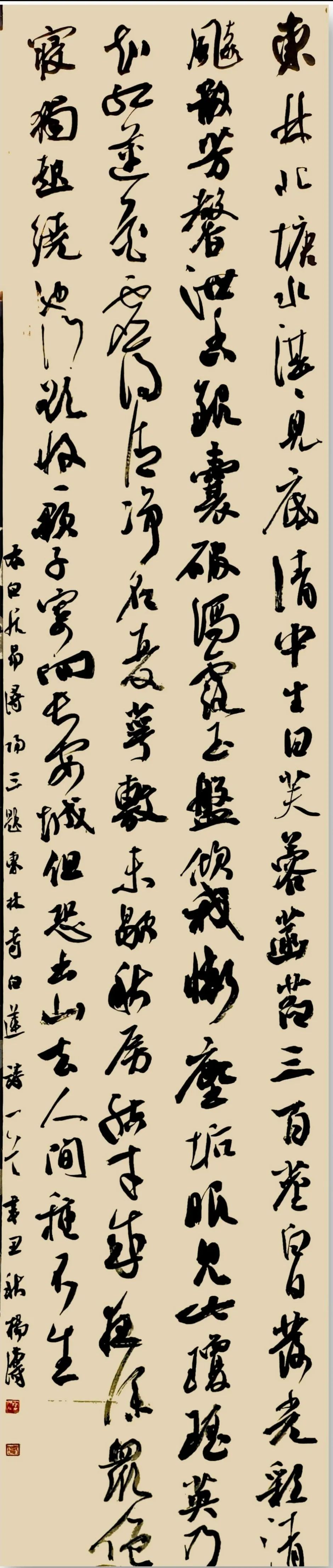 手摹心追晋唐韵厚积薄发绽新枝杨涛书法作品赏析