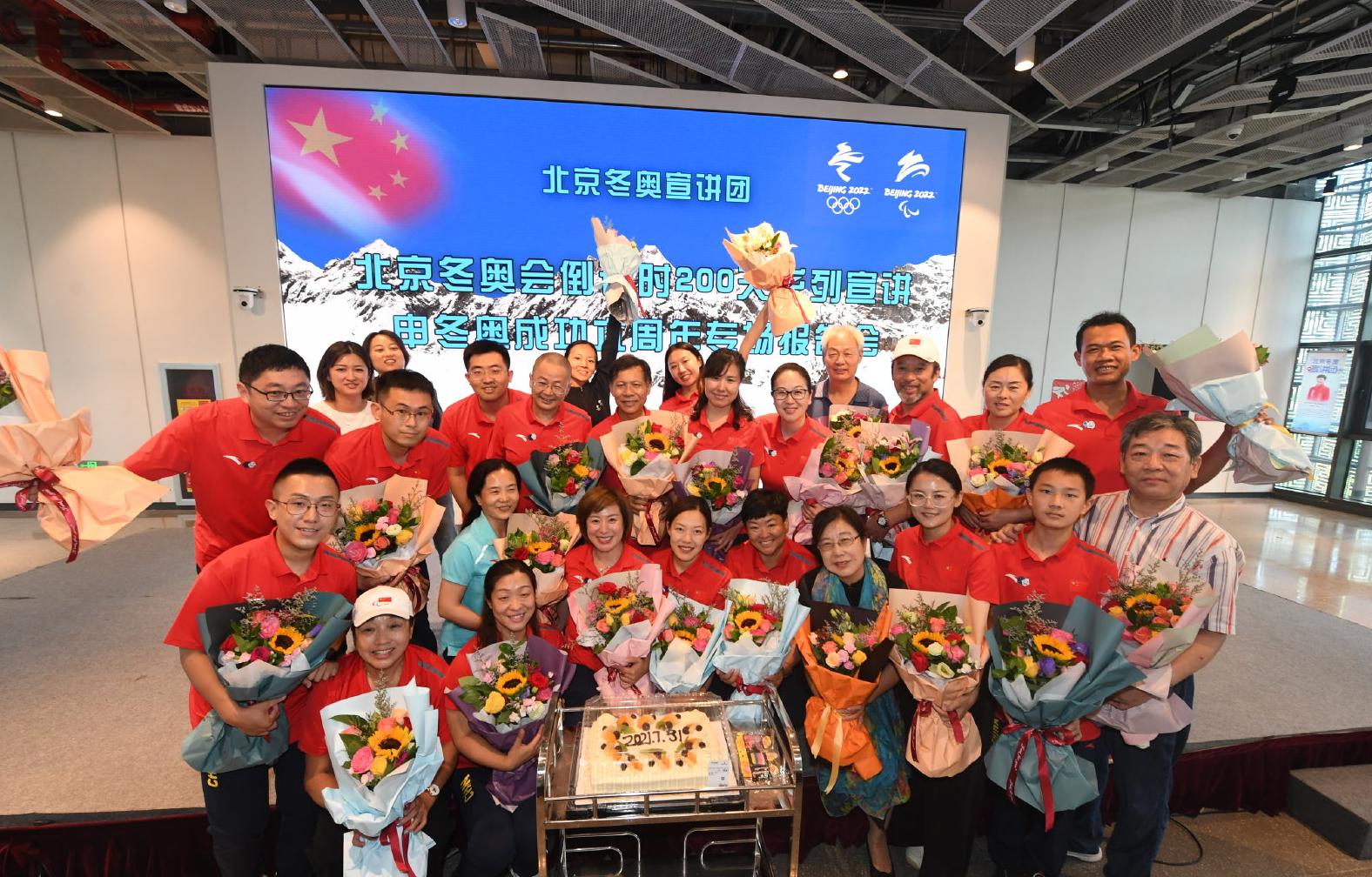 今年7月，冬奥宣讲团迎来四周岁生日