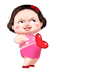 3d小女孩傲娇动态表情包 拿去吧你!