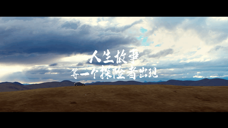 我们的故事未完待续