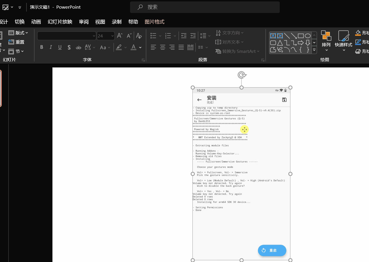 Slack、Figma、Obsidian、PPTu2026u2026你常用的软件还有这些「不一样」的用法_ 