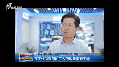 太原向明智控科技有限公司总经理 何磊这样的话我们可以在工作面操作