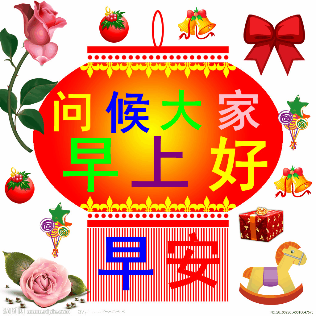7张免打字就可以聊天的早上好动态表情图片2021创意唯美秋天早安问候
