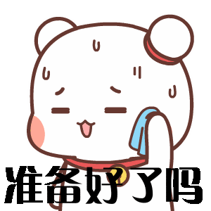 英语四六级通道已开启你准备好了吗