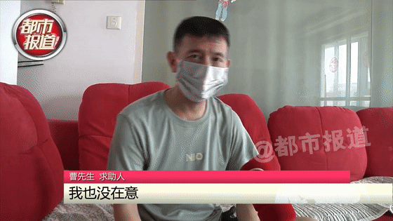 郑州男子帮女儿刷脸认证 竟在飞猪APP被“刷”走三万多元！