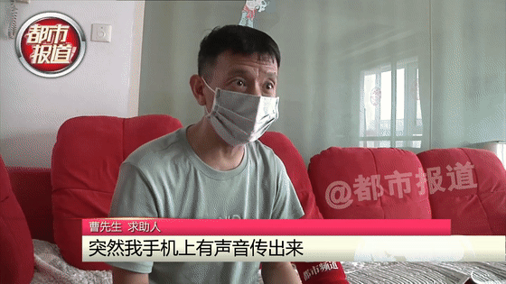 郑州男子帮女儿刷脸认证 竟在飞猪APP被“刷”走三万多元！