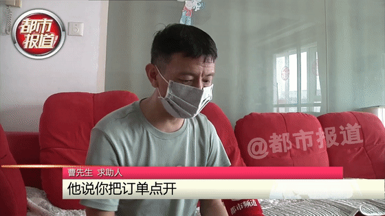 郑州男子帮女儿刷脸认证 竟在飞猪APP被“刷”走三万多元！
