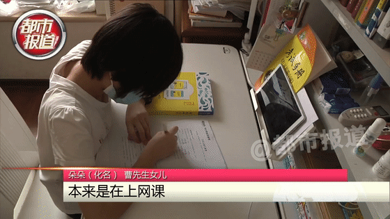 郑州男子帮女儿刷脸认证 竟在飞猪APP被“刷”走三万多元！