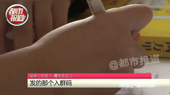 郑州男子帮女儿刷脸认证 竟在飞猪APP被“刷”走三万多元！