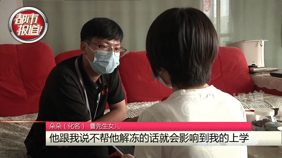 郑州男子帮女儿刷脸认证 竟在飞猪APP被“刷”走三万多元！