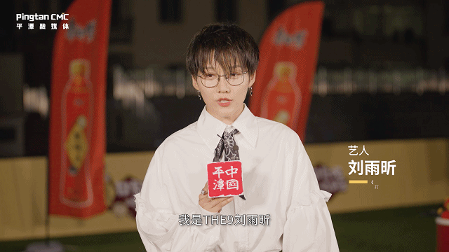 打卡吧吃货团来平潭拍摄录制啦刘雨昕岳云鹏杨迪还有