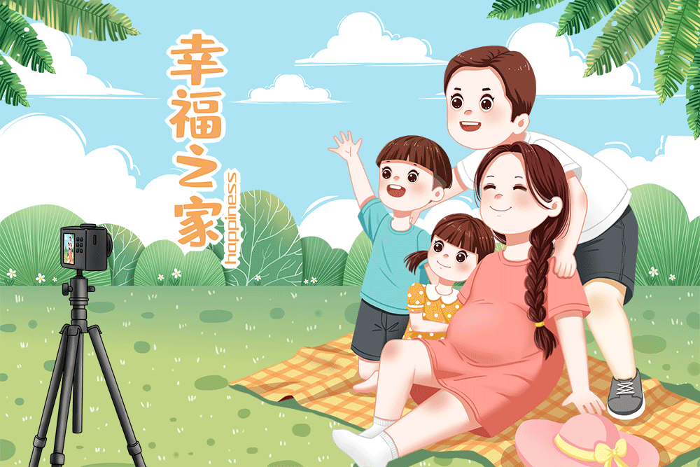 生育三孩医保可报销了