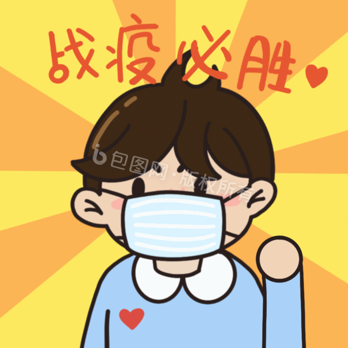 保群众日常生活,保产业链供应链稳定,全力以赴保畅通,保供应,保市场