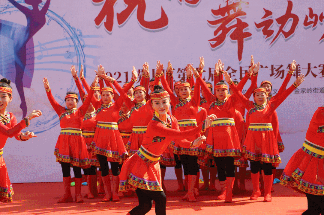 【悦动金家岭】踏歌起舞!