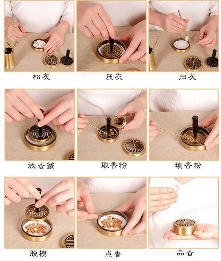 根据以上步骤,使用相应的工具就可以自己动手制香了,想要尝试一下吗?