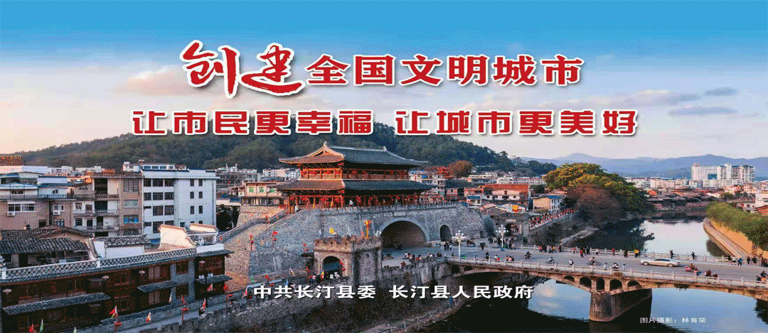 长汀县2021年人口总数_重磅!2021年长汀城区、城郊小学招生方案出炉!8月5日开始