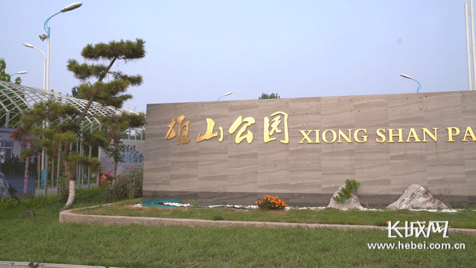 位置:雄县县城西南,黄湾村东北,大广高速白洋淀支线与旅游路之间简介