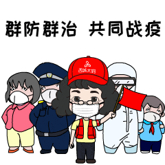 内防反弹"要求福清各级各部门自福建莆田,厦门等地疫情发生以来官方