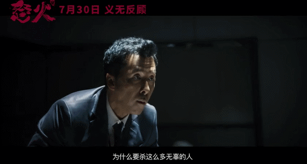 潮色太阳镜让全黑穿搭避免太过严肃;《怒火·重案》这一波,怎会如此