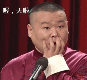 收获一众粉丝喜爱的他,被亲切称叫"小岳岳",外表憨厚,体型偏胖,岳云鹏