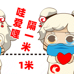 厦门市教育局通知事关返校