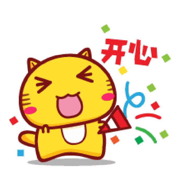 全国免费通行
