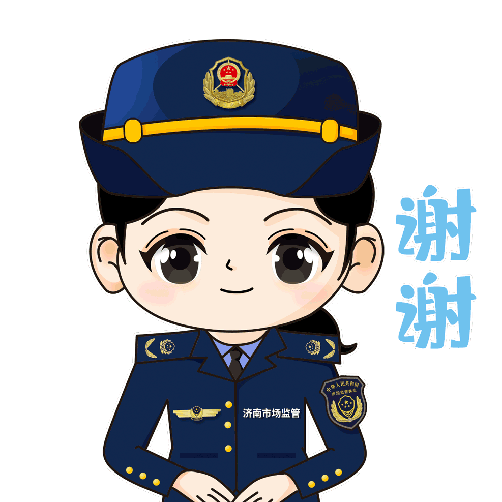 新制服!新表情!你想要的市场监管"小姐姐"表情包来喽!