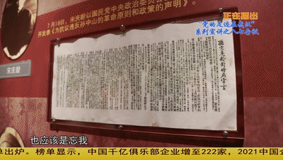 党的足迹在武汉系列宣讲八七会议一场风云际会的历史性会议