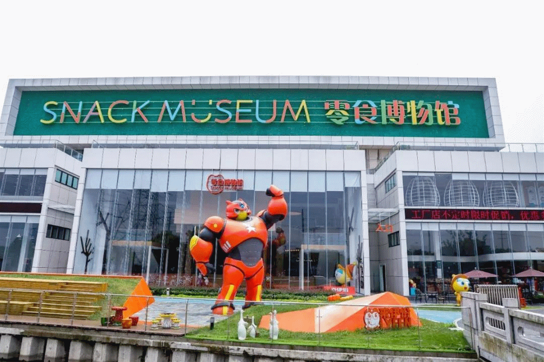 【上海旅游节玩点啥】松江工业旅游