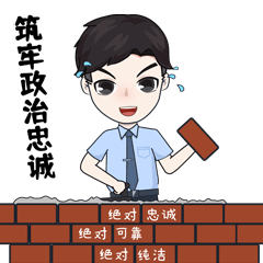 来了来了检察日常工作必备表情包上线啦