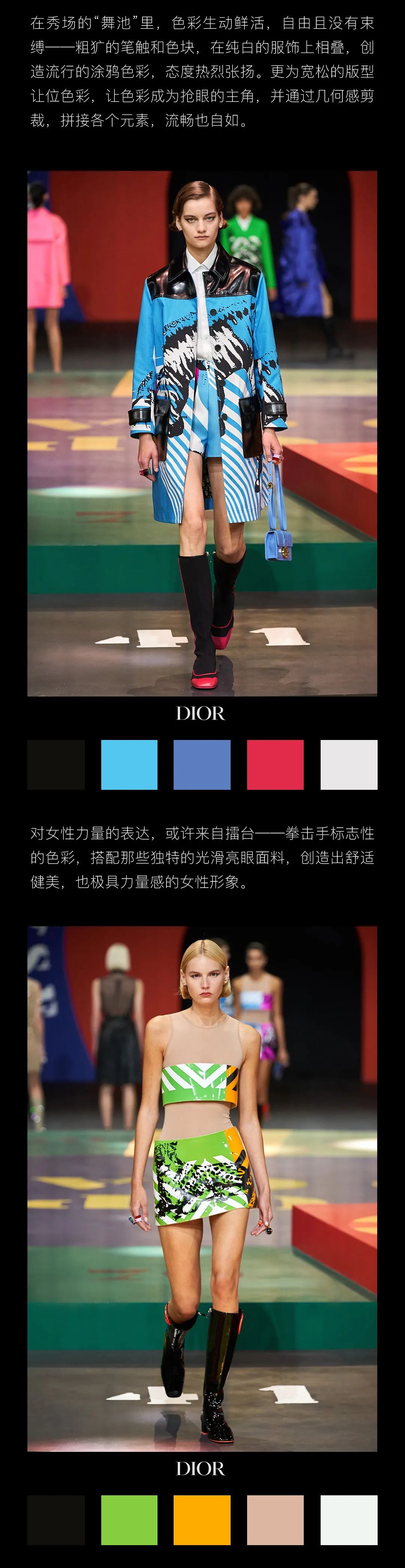 小葱拌豆腐的做法家常高级穿出这几个也能秋季化身高级元气