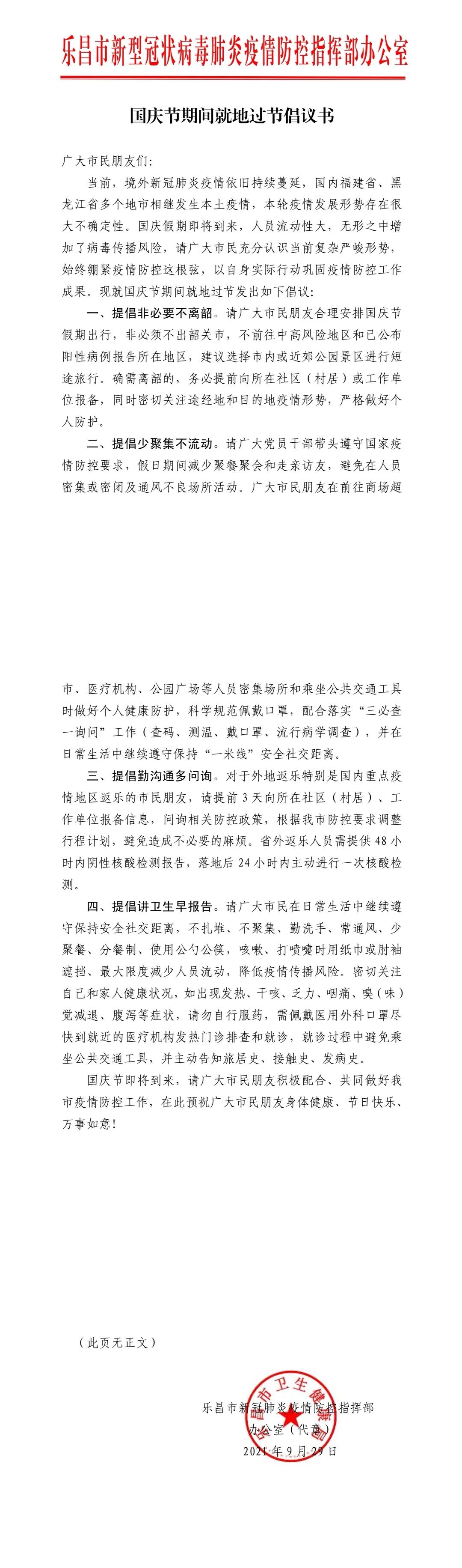 乐昌市人口2021总人数_韶关乐昌市各镇街人口一览:一个镇街超十万人,最低仅两