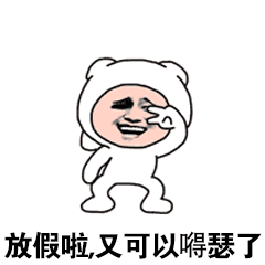 放假"遛"娃看这里!