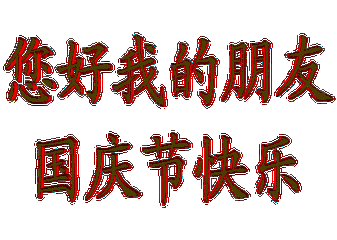 五一<a href=https://www.soqiyi.cn/tag/zhufuyu.html target=_blank class=infotextkey><a href=https://www.soqiyi.cn/tag/10.html target=_blank class=infotextkey>祝福语</a></a>言_五一节<a href=https://www.soqiyi.cn/tag/zhufuyu.html target=_blank class=infotextkey><a href=https://www.soqiyi.cn/tag/10.html target=_blank class=infotextkey>祝福语</a></a>言_五一节<a href=https://www.soqiyi.cn/tag/zhufuyu.html target=_blank class=infotextkey><a href=https://www.soqiyi.cn/tag/10.html target=_blank class=infotextkey>祝福语</a></a>怎么说