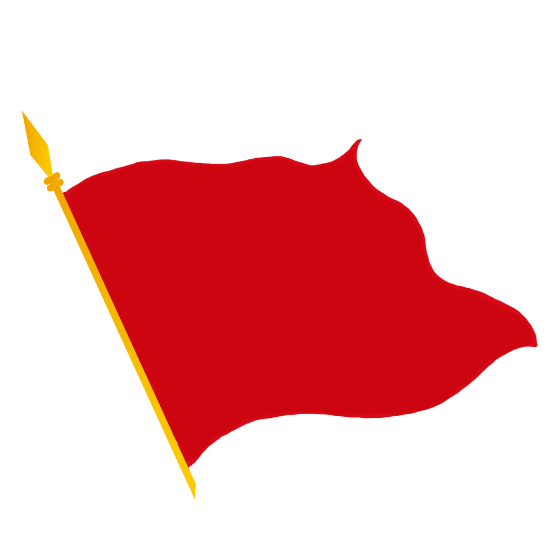 忠诚奉献铸荣耀踔厉奋发新征程