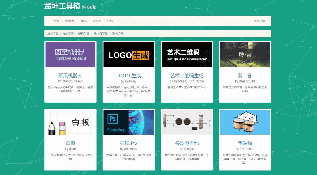 这个网站，YYDS！_腾讯新闻