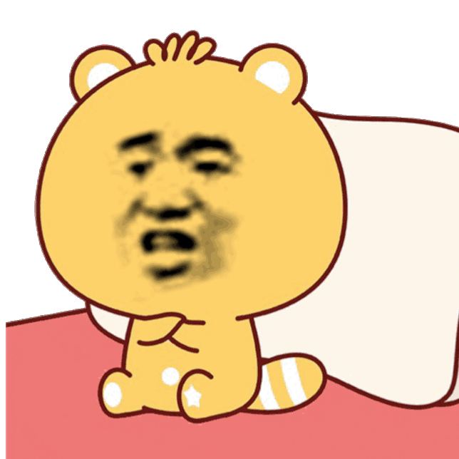 一些好玩沙雕的文案gif