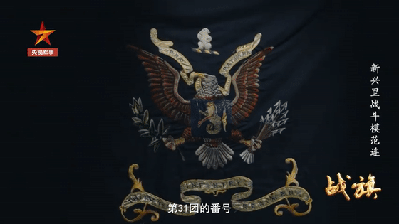 历史上真实的长津湖战役什么样?