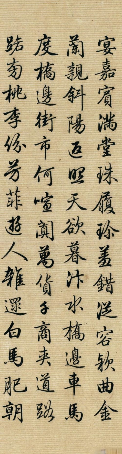 王羲之梁诗正两个人的行书哪个更适合学习看看启功怎么选