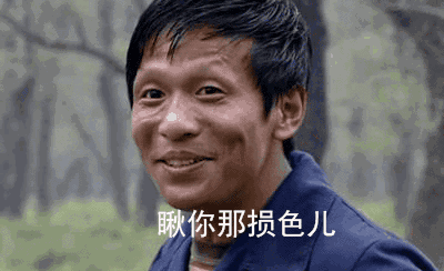 说出来你可能不信东北话是一门科学