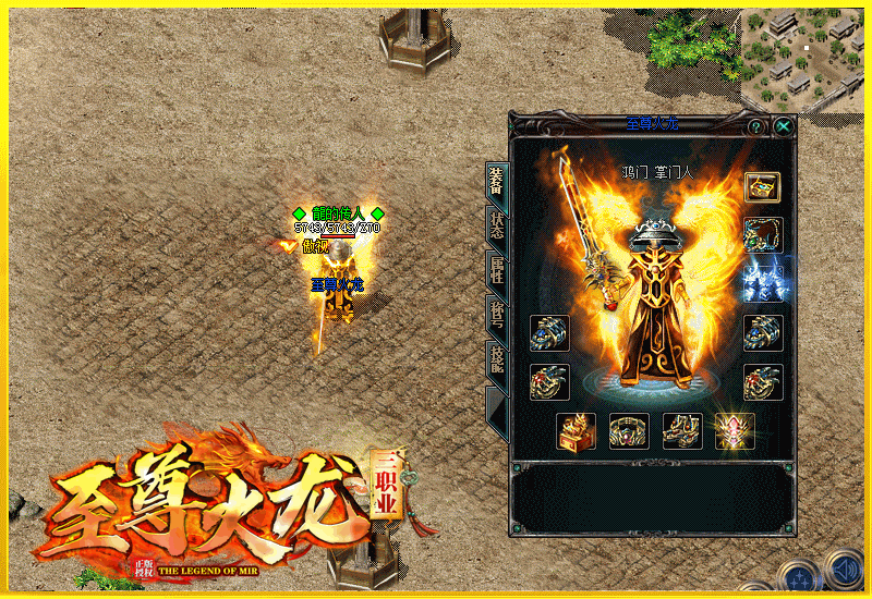 热血传奇:老玩家更喜欢称它们为"火龙装备"_腾讯新闻