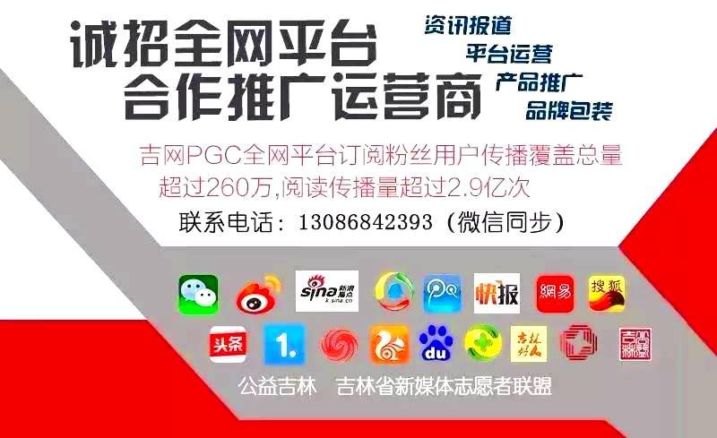 吉家招聘_吉家祥园 诚聘英才 共创未来 招聘(5)